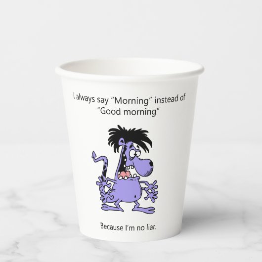 私は嘘つきではない 紙コップ (正面)