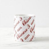 私は国中国のプライドタイポグラフィパターン コーヒーマグカップ (中央)