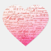 私は多くの言語であなたを愛しているハートシール ハートシール (正面)