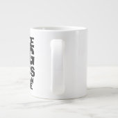 私は大きなマグコーヒおもしろいーマグが好きだ ジャンボコーヒーマグカップ (裏面)