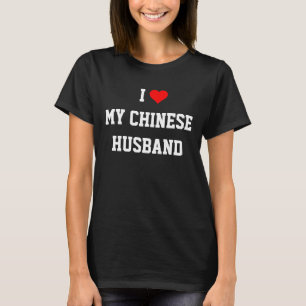 『私は夫を愛中国のす』 Tシャツ