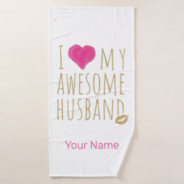 私は夫素晴らしの結婚記念日が好き バスタオル
