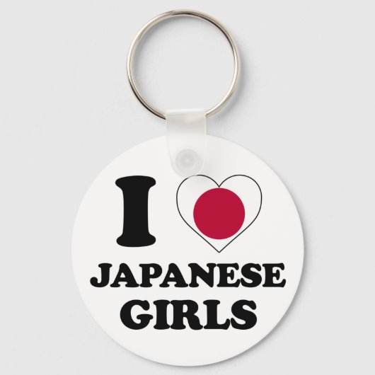 私は女の子が日本の大好き キーホルダー (正面)