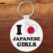 私は女の子が日本の大好き キーホルダー (正面)