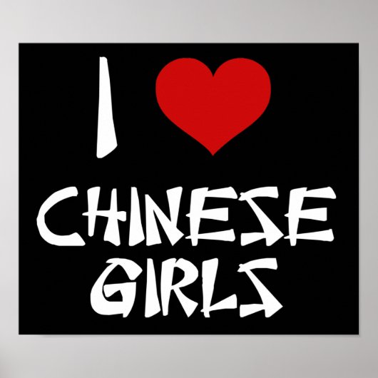 私は女の子を愛中国のする ポスター (正面)
