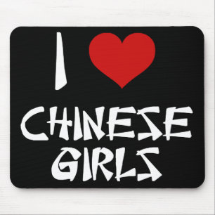 私は女の子を愛中国のする マウスパッド