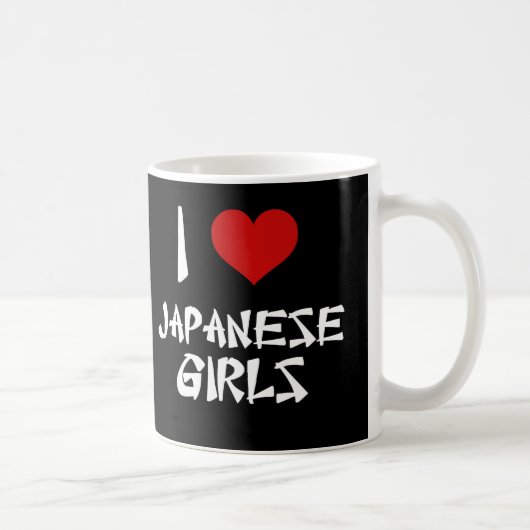 私は女の子を愛日本のする コーヒーマグカップ (右)