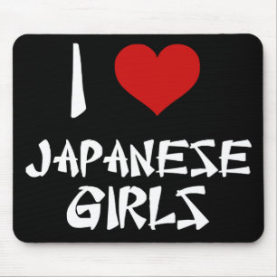 私は女の子を愛日本のする マウスパッド