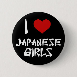 私は女の子を愛日本のする 缶バッジ
