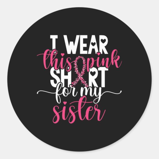 私は妹の乳がん戦争のためにこのピンクを衣服 ラウンドシール (正面)