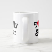 私は妹を愛している ジャンボコーヒーマグカップ (裏面)