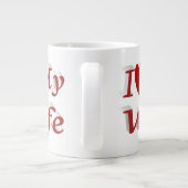 私は妻のかわいい赤文字 ジャンボコーヒーマグカップ (裏面)