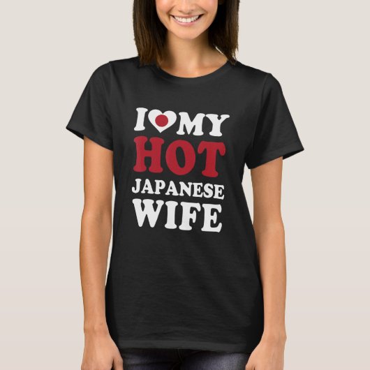 私は妻の夫の日本の贈り物おもしろいが大好き Tシャツ (正面)