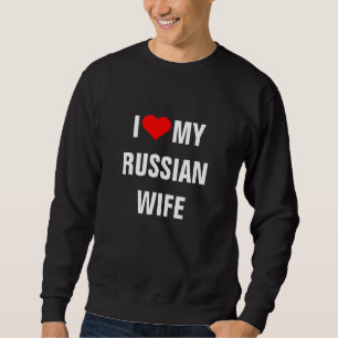 『私は妻を愛ロシアのして』 スウェットシャツ