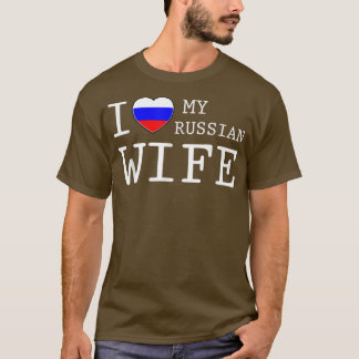 私は妻Tロシアのを愛する Tシャツ