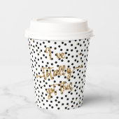 私は完全にこれを持っ得ている 紙コップ (正面)