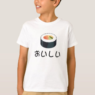 私は寿司のワイシャツを愛します Tシャツ