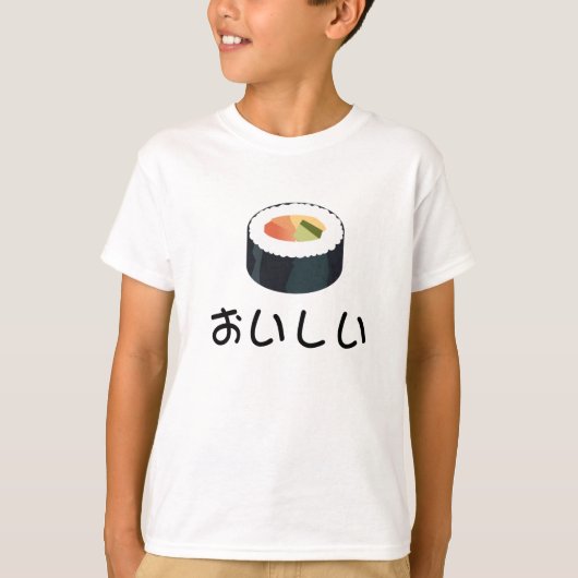 私は寿司のワイシャツを愛します Tシャツ (正面)