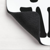 私は屁を愛します マウスパッド (コーナー)