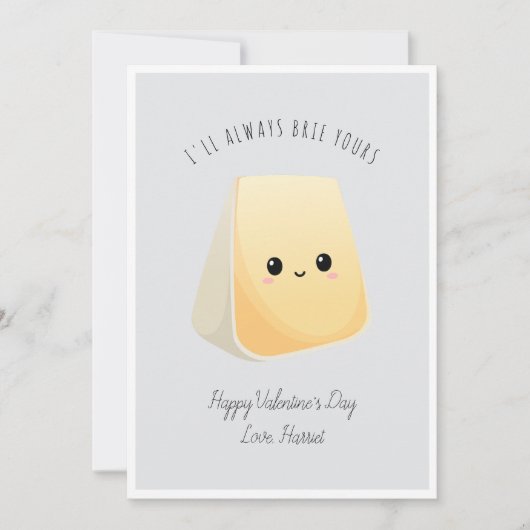 私は常おもしろいにあなたのハッピーバレンタインデーを買収する シーズンカード (正面)