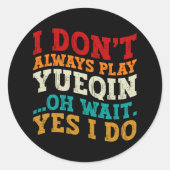 私は常に遊Yueqin Oh待ちYes私はギターを行う ラウンドシール (正面)