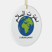 私は平和-アラビア語--を選びます セラミックオーナメント (右)