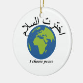 私は平和-アラビア語--を選びます セラミックオーナメント (左)