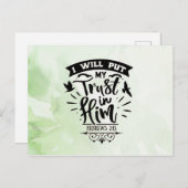 私は彼に信頼を置く ポストカード (正面/裏面)