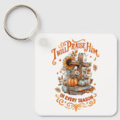 私は彼を褒める… キーホルダー (正面)