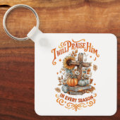 私は彼を褒める… キーホルダー (正面)