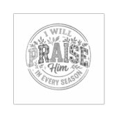 私は彼を褒める.... ラバースタンプ (インプリント)