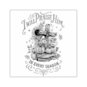 私は彼を褒める… ラバースタンプ (インプリント)