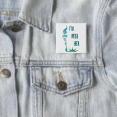 私は彼女の女性とLiberty Protest Buttonあります 缶バッジ (インサイチュ)