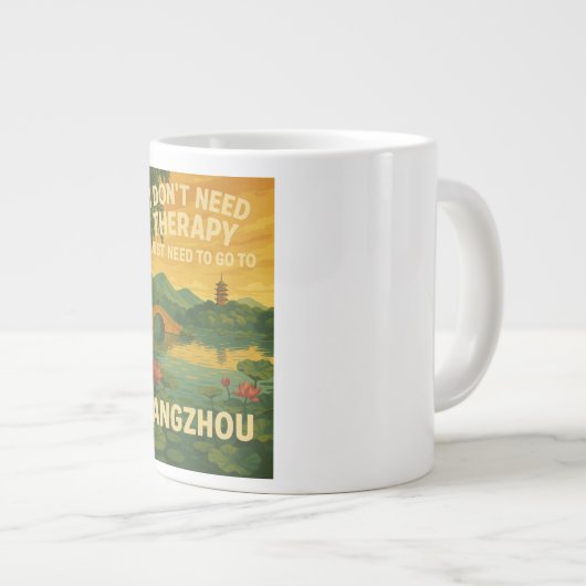 私は必要ないセラピー、私はちょうど杭州が必要 ジャンボコーヒーマグカップ (正面右)