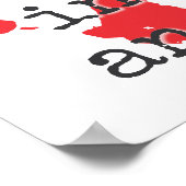 私は怒りに与え入らない – 感動的引用文 ポスター (角)