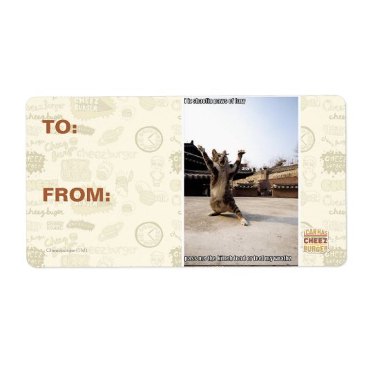 私は怒りのシャオリンの足を見る ラベル (正面)