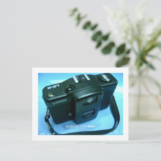 私は恋しく思います(南朝鮮) ポストカード (スタンド正面)