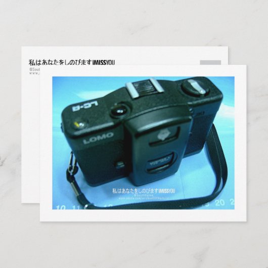 私は恋しく思います(南朝鮮) ポストカード (正面/裏面)