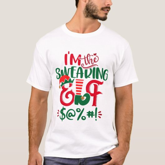 私は悪態をつくエルフのクリスマス Tシャツ (正面)