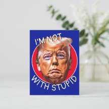 私は愚かなトランプを持っていない