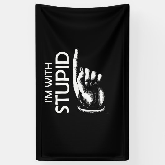 私は愚か者だ 横断幕 (縦)