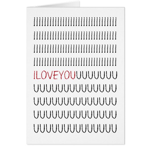 私は愛します (正面)