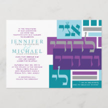 私は愛するユダヤ人の結婚式招待状