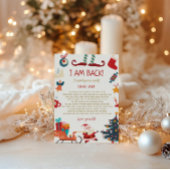 私は戻る小妖精や小人クリスマスレター 招待状