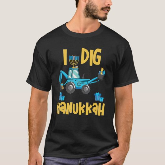 私は掘るHanukkah Sufganiyot Matzahボール掘削機C Tシャツ (正面)