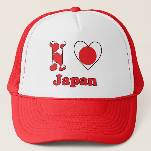 私は日本が大好きだ キャップ (正面)