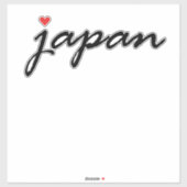 私は日本が大好きだ シール (シート)