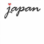私は日本が大好きだ シール (正面)