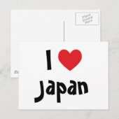私は日本が大好き ポストカード (正面/裏面)