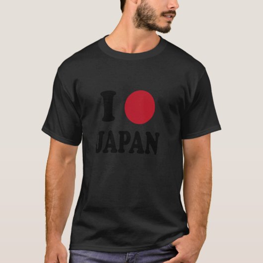 私は日本が大好き Tシャツ (正面)
